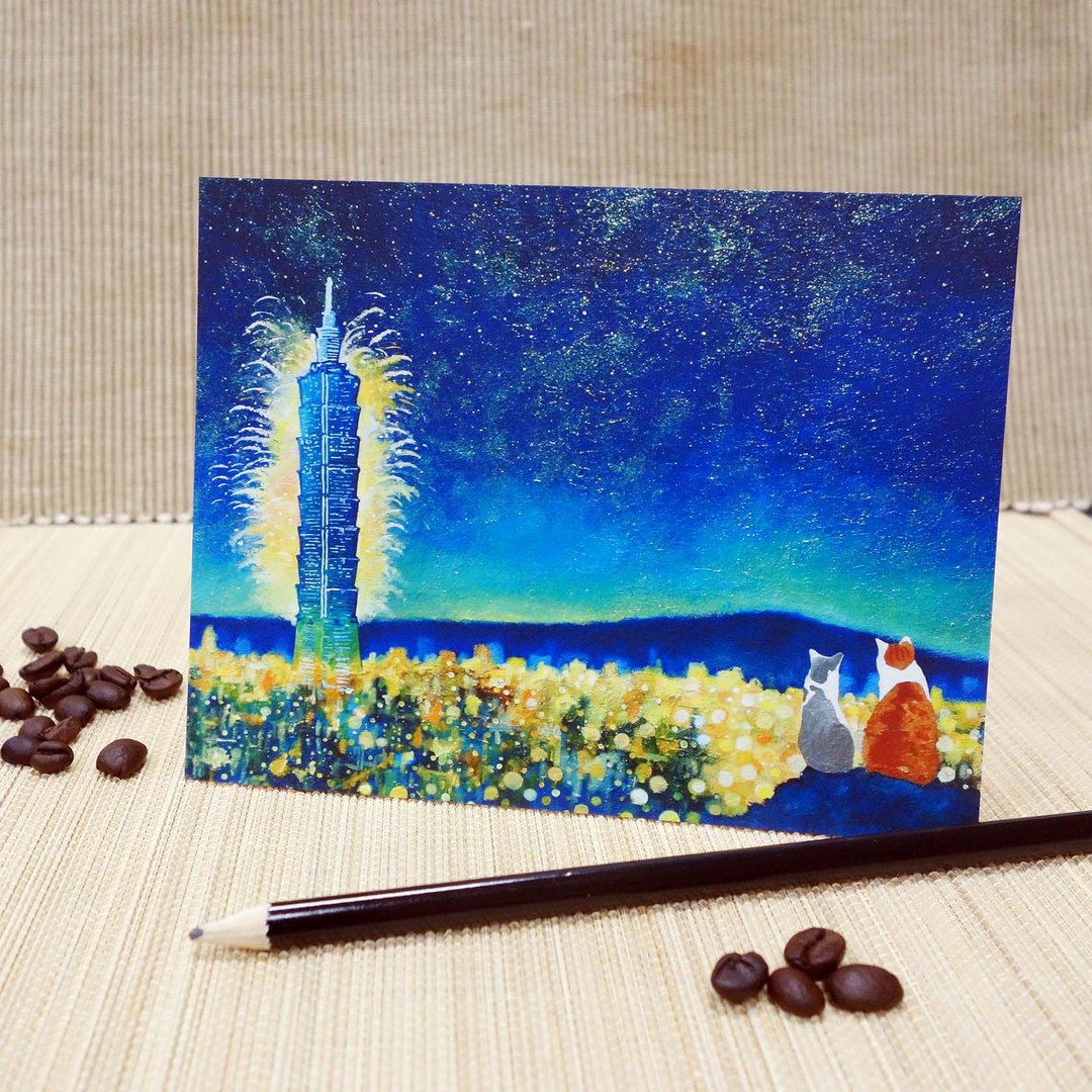 【台湾艺术家-林宗范】明信片-迎接新幸福 - 卡片/明信片 - 纸 
