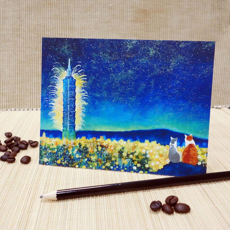 【台湾艺术家-林宗范】明信片-迎接新幸福 - 卡片/明信片 - 纸 