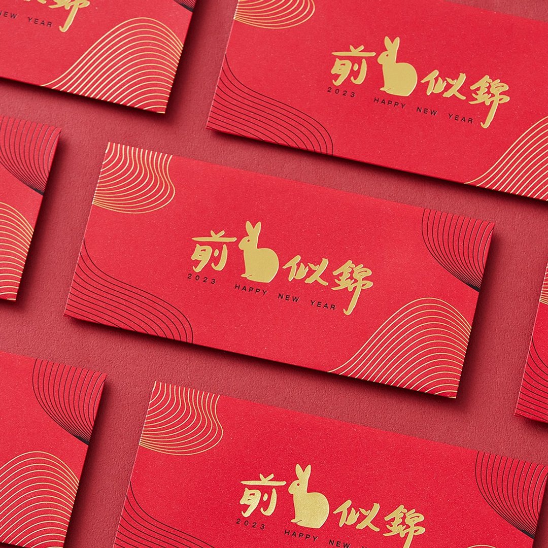 新春兔年红包袋/前兔似锦 (10入装) - 红包/春联 - 纸 红色