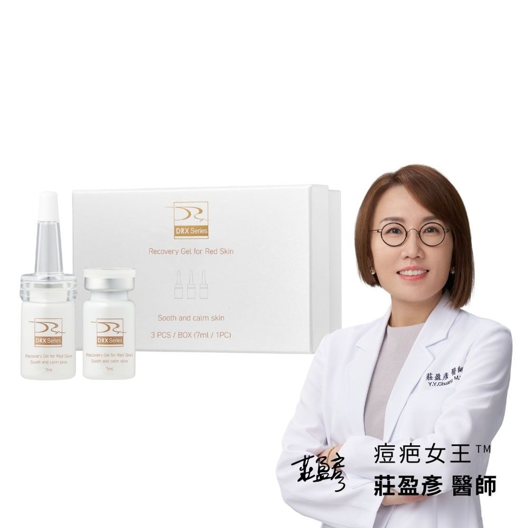 DRX 红调理安瓶7ml x 3支 (玻尿酸、术后、修复、调理) - 精华液/安瓶 - 其他材质 透明