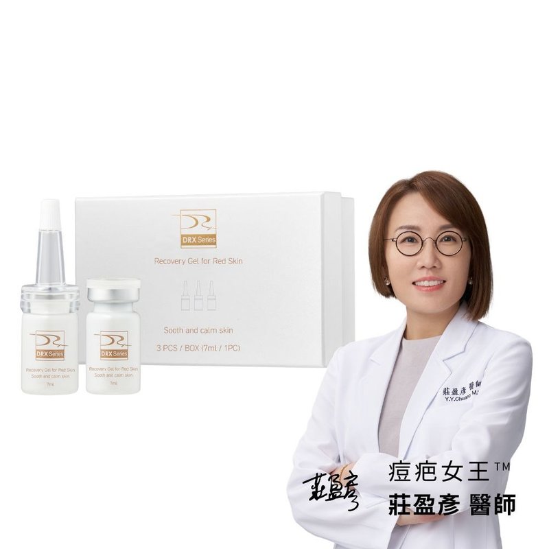 DRX 红调理安瓶7ml x 3支 (玻尿酸、术后、修复、调理) - 精华液/安瓶 - 其他材质 透明