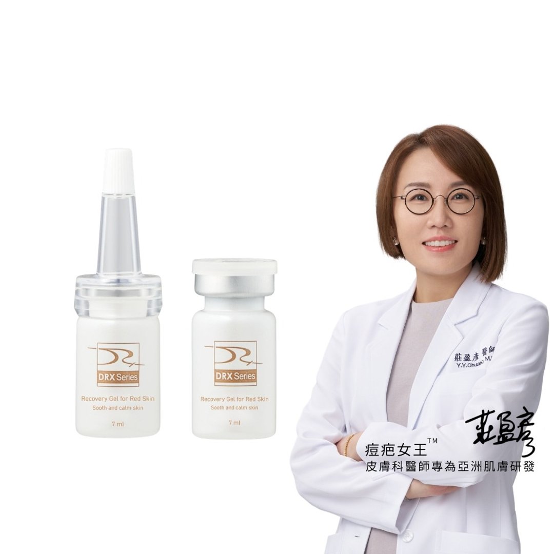DRX 红调理安瓶 7ml x 1 支 (玻尿酸、术后、修复、调理) - 精华液/安瓶 - 其他材质 透明