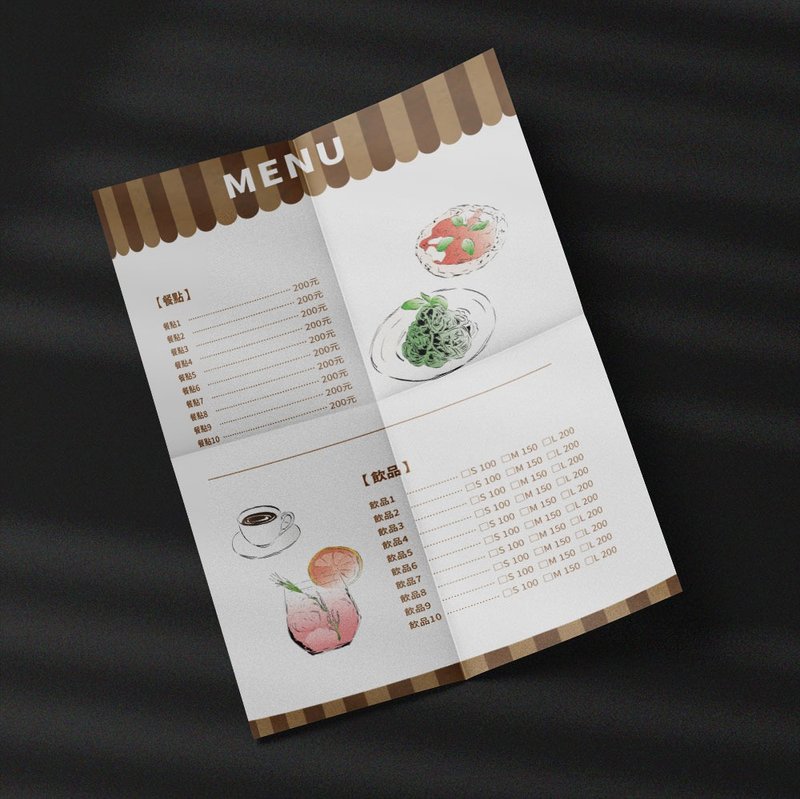 定制化价目表-直式【 餐饮款 5 】 - 卡片/明信片 - 纸 白色