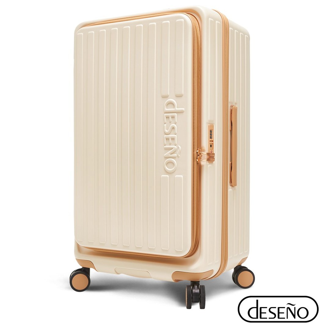 Deseno笛森诺 特洛伊PRO 26寸前开煞车箱-拿铁-不含真空压缩机 - 行李箱/行李箱保护套 - 其他材质 多色