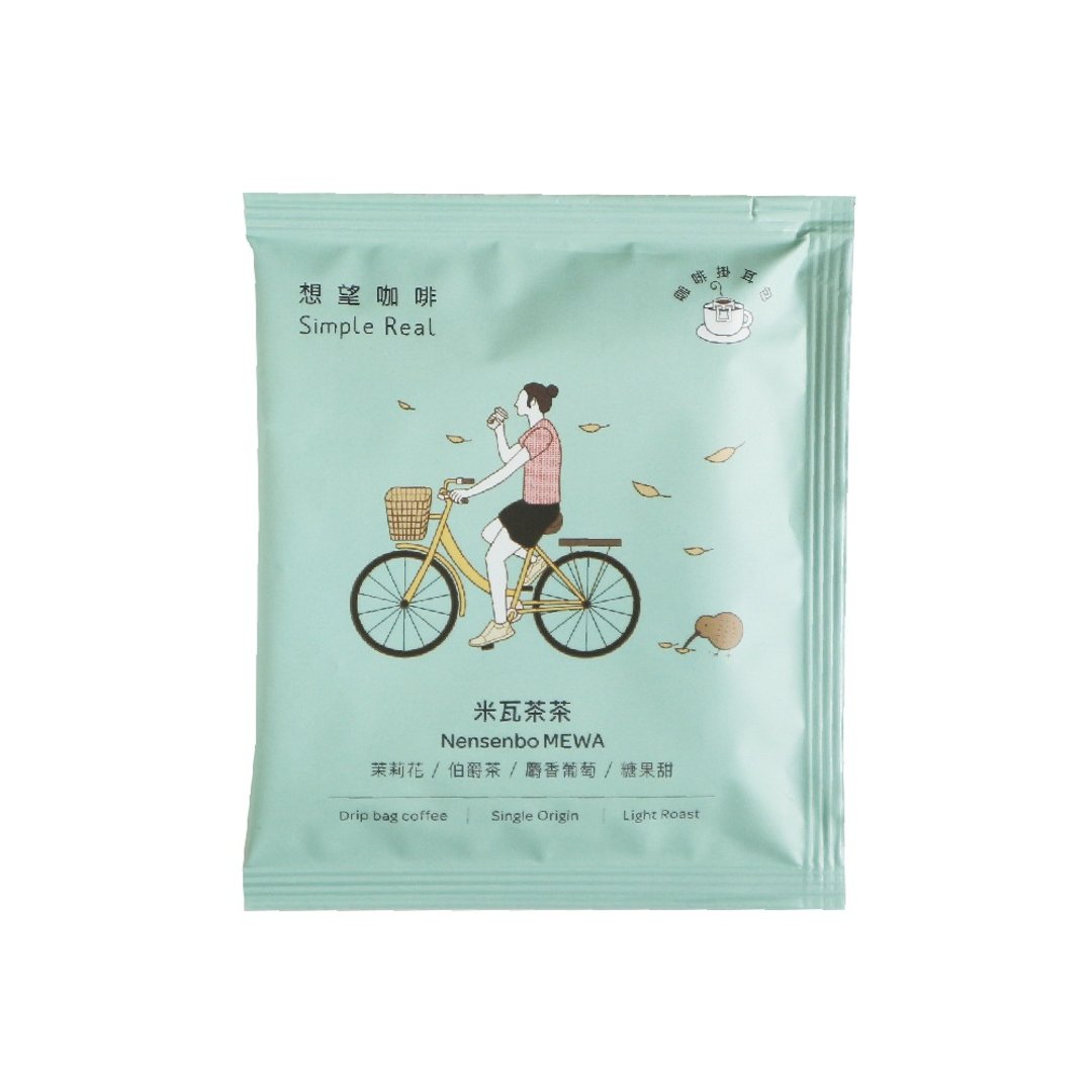 想望咖啡-米瓦茶茶 挂耳包10入/浅焙/水洗 - 咖啡 - 新鲜食材 绿色