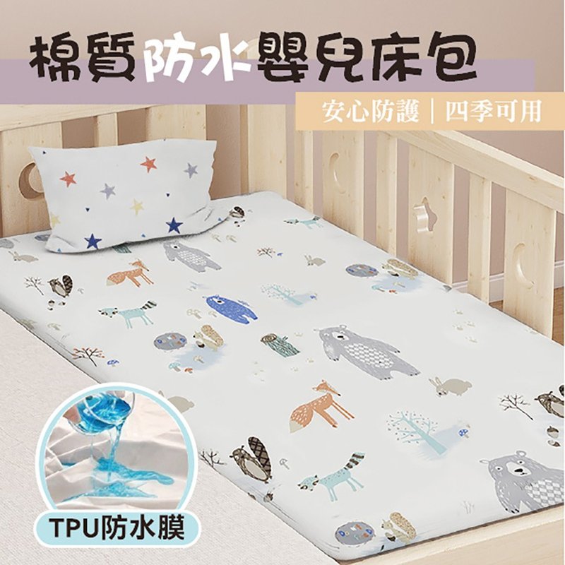 【HABABY】婴儿防水床包 亲肤纯棉 TPU涂料防渗透 - 寝具 - 棉．麻 白色