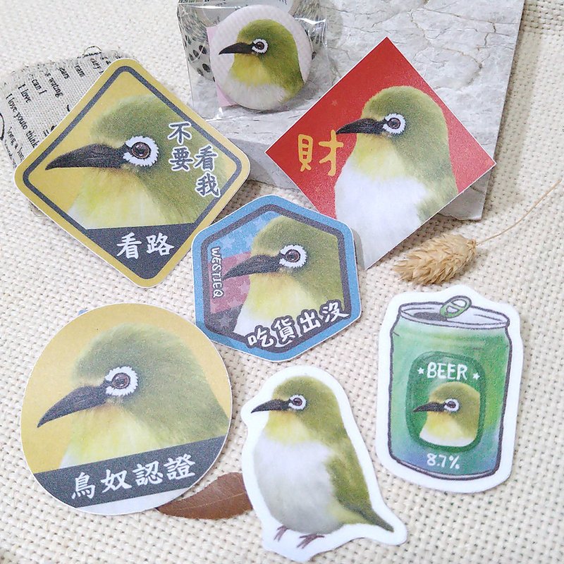 绿绣眼-春联-防水贴纸~利是封-挥春-福贴-车贴-行李箱贴-鹦鹉 - 红包/春联 - 防水材质 
