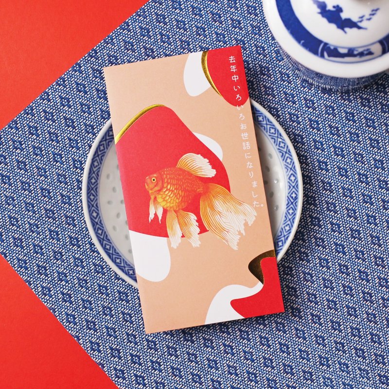 | HOA 原创设计烫金红包袋 | GOLDGOLDFISH | 一包8入组 | - 红包/春联 - 纸 多色