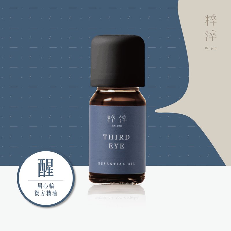 精油推荐【醒】七脉轮复方香薰精油扩香精油推荐 - 提升专注力 - 香薰/精油/线香 - 精油 