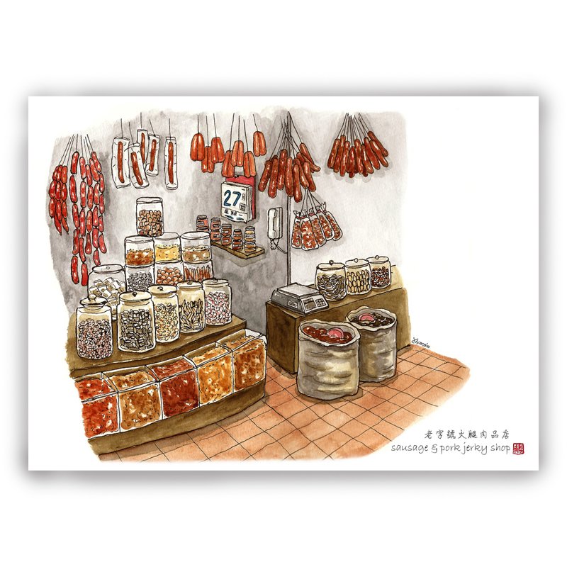 手绘插画万用卡/明信片/卡片/插画卡-台湾复古怀旧-老字号肉品店 - 卡片/明信片 - 纸 