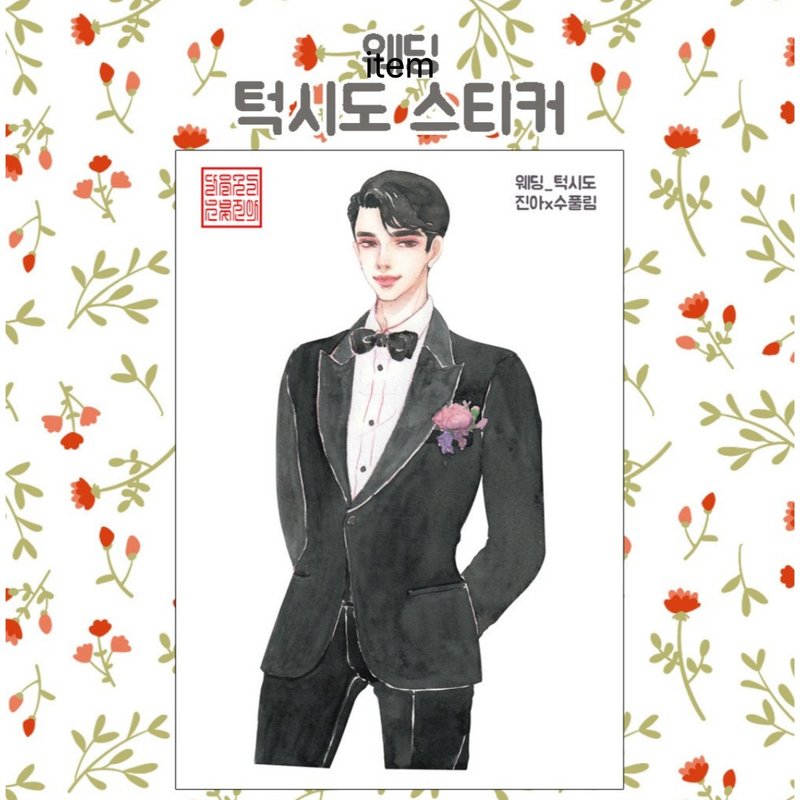 婚礼燕尾服 (jinah) 古着 东方可爱男孩人物贴纸 - 贴纸 - 纸 黑色