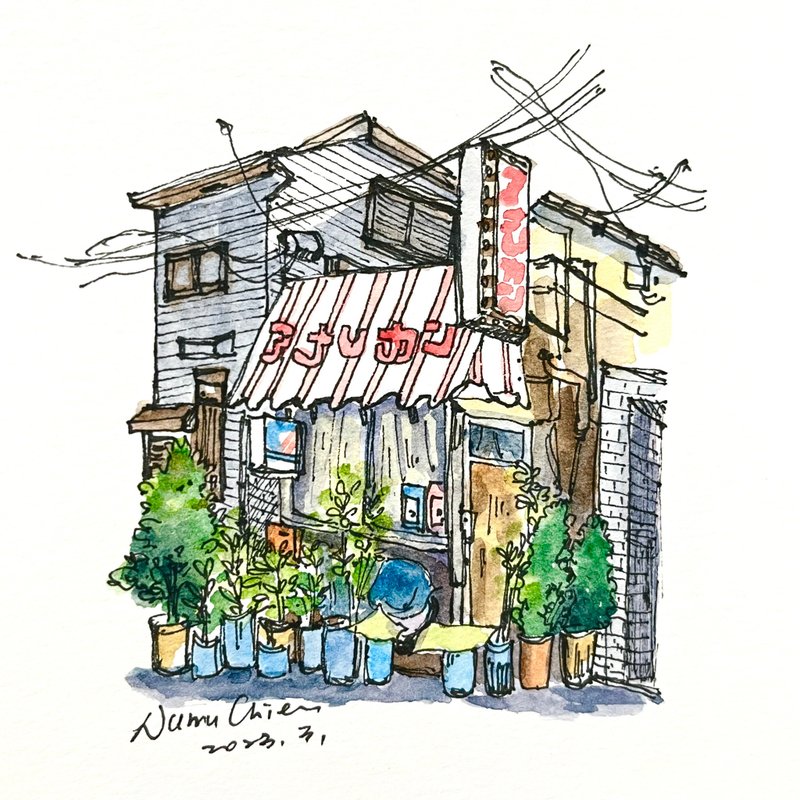 水彩速写 ·日式街屋 ·手绘体验活动·文化币 - 插画/绘画/写字 - 纸 