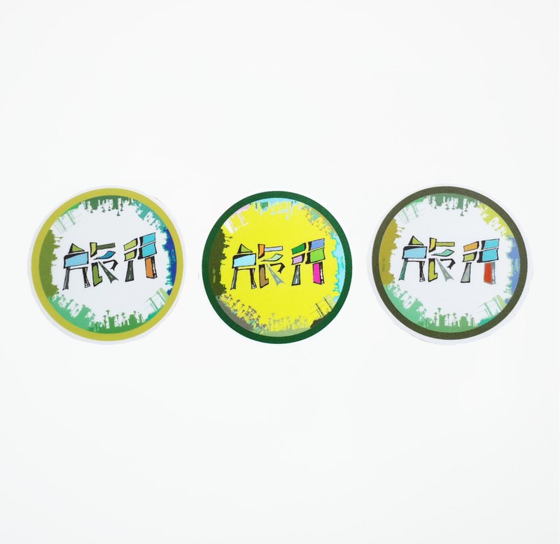 ( 旅行 )Li-good - 防水贴纸、行李箱贴纸 NO.11 - 贴纸 - 塑料 