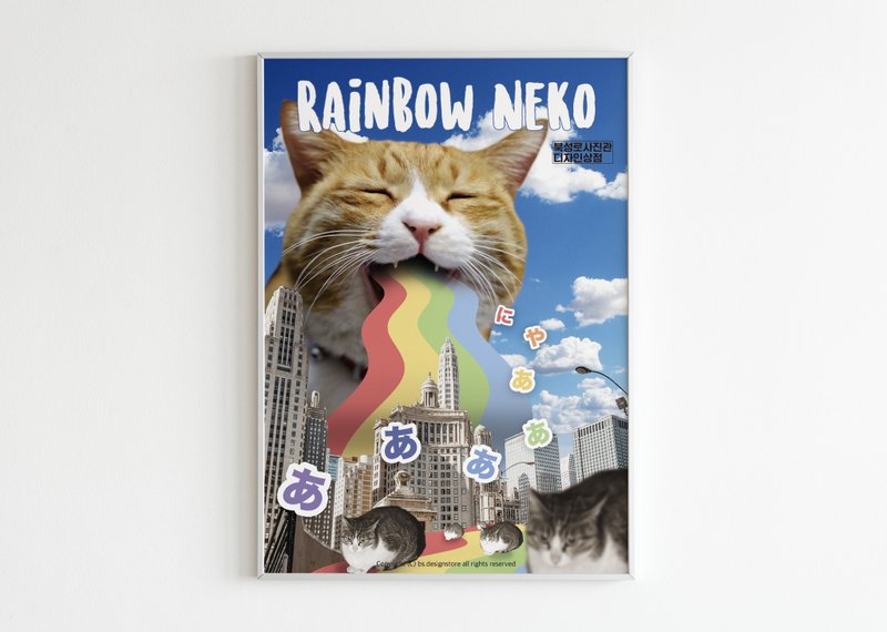 征服地球的猫海报-舒舒(A3) - 海报/装饰画/版画 - 纸 蓝色