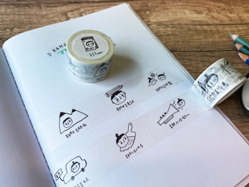KENJI 星期一到星期十 童言童语 新版+纸胶带 25mm - 纸胶带 - 纸 白色
