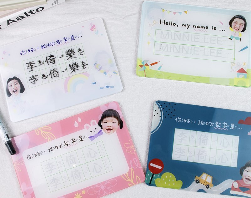 定制礼物 | 定制化姓名手写练习板 - 其他 - 压克力 