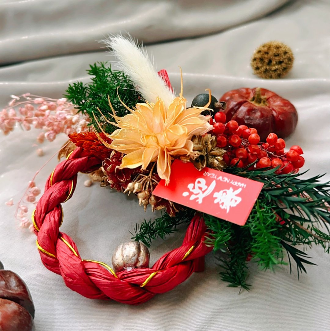 莳漫花间－金灿春序 2026  新年挂饰 注连绳 祈福招财 - 摆饰 - 植物．花 红色