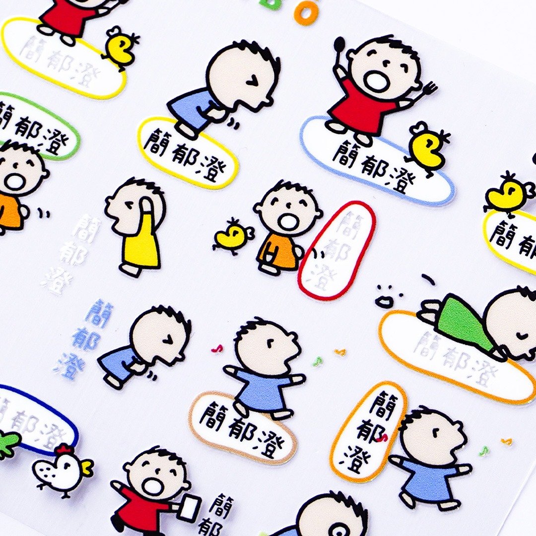 大宝 玩耍版 定制化姓名贴 三丽鸥 防水水晶立体贴纸 A6 - 贴纸 - 其他材质 