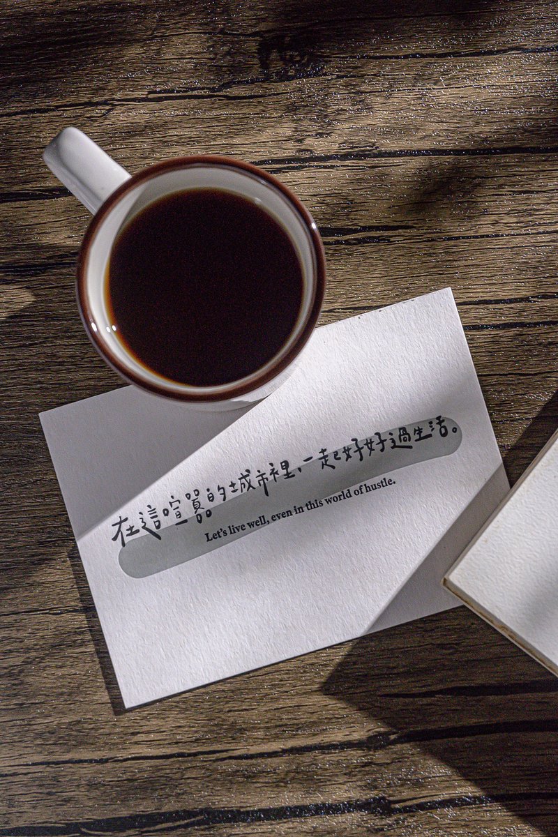 凸版质感印刷明信片卡片【一起好好过生活】 - 卡片/明信片 - 纸 