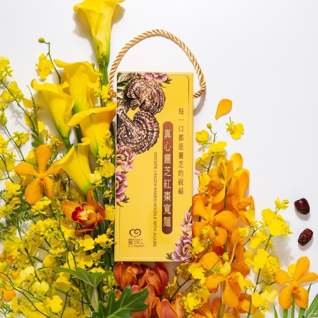 【灵芝草人】 真心灵芝红枣宽面礼盒(100gx5包/盒) - 面/面线/米粉 - 纸 黄色