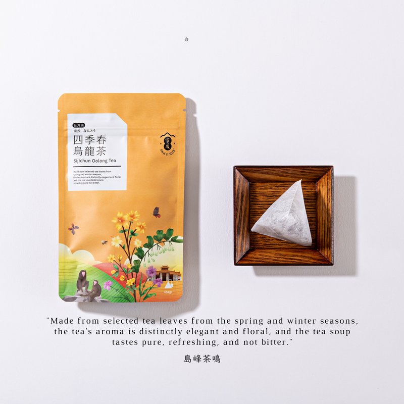 [岛峰茶内]四季春乌龙茶 (2gx6 粒) - 茶 - 新鲜食材 