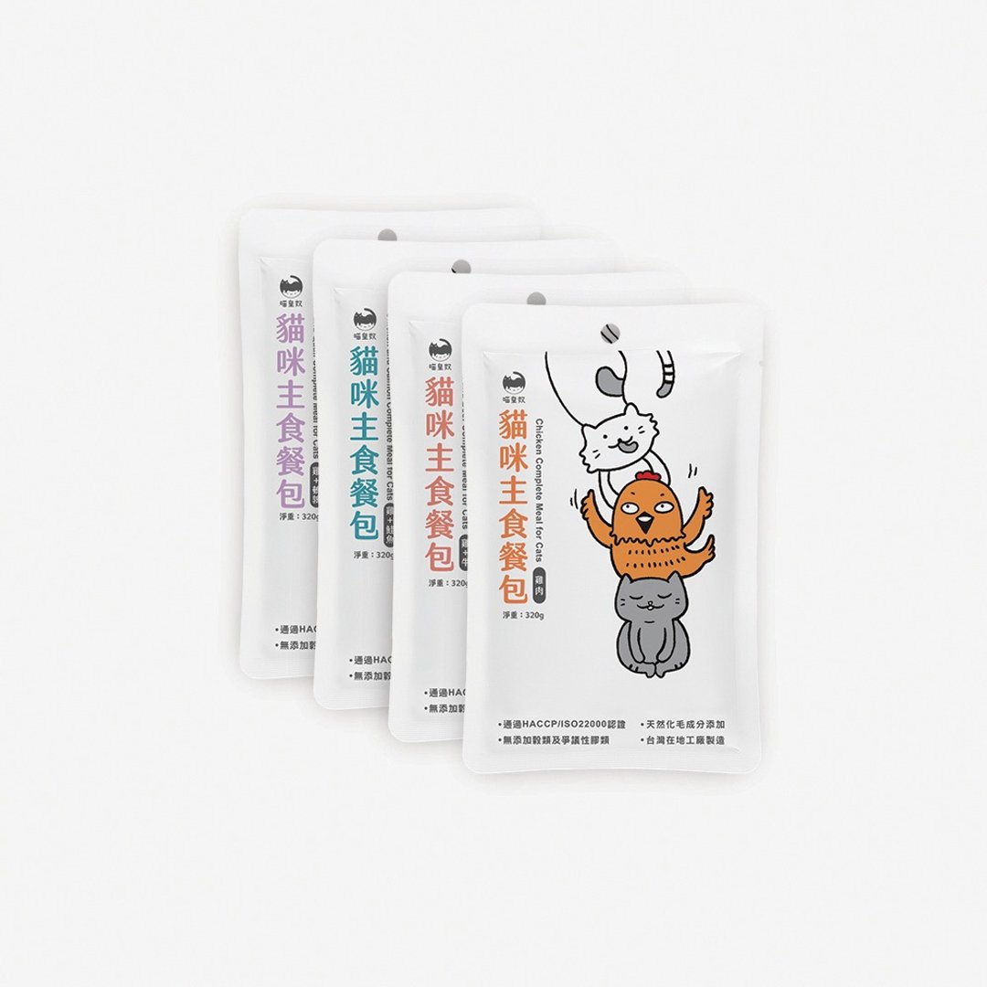 喵皇奴 | 全龄猫咪主食餐包 320g×8入 | 首创公开20项营养检验 - 猫罐头/鲜食 - 新鲜食材 