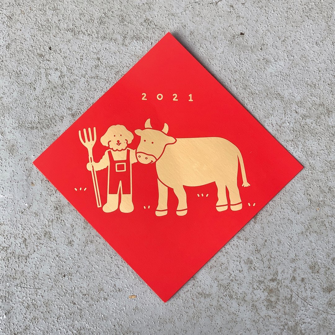 2021 Hot foil stamping Spring couplets (Ox) - 红包/春联 - 纸 红色
