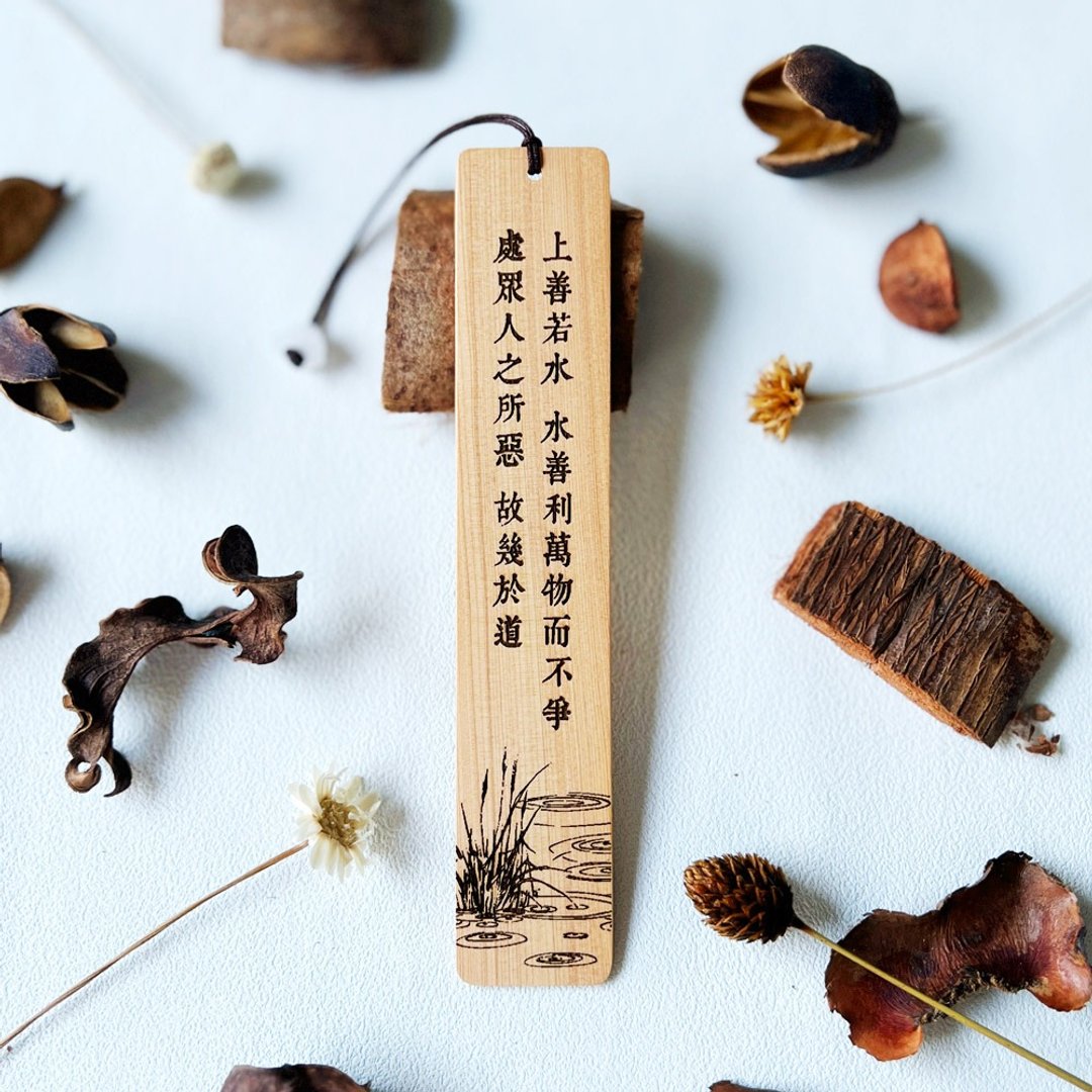 净心书语 生日礼物 退休礼物 离职礼物 毕业礼物 交换礼物 客制化 - 书签 - 木头 咖啡色