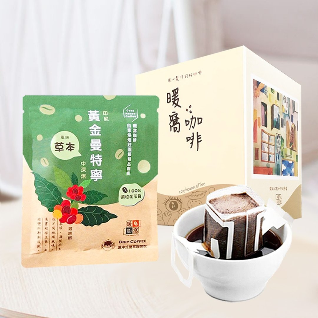 【暖窝咖啡】中深焙 印尼 苏门答腊 黄金曼特宁 水洗 滤挂包 10入 - 咖啡 - 其他材质 咖啡色