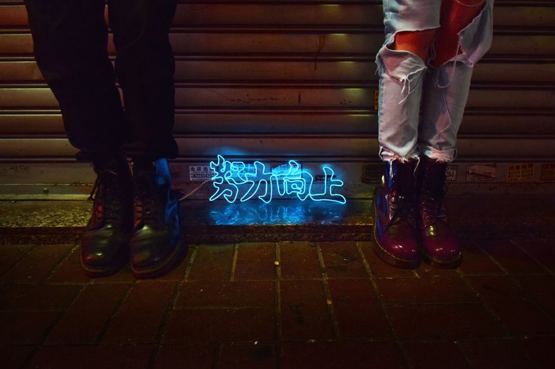 neonlite 定制霓虹文字图案灯 /努力向上/ - 灯具/灯饰 - 塑料 蓝色