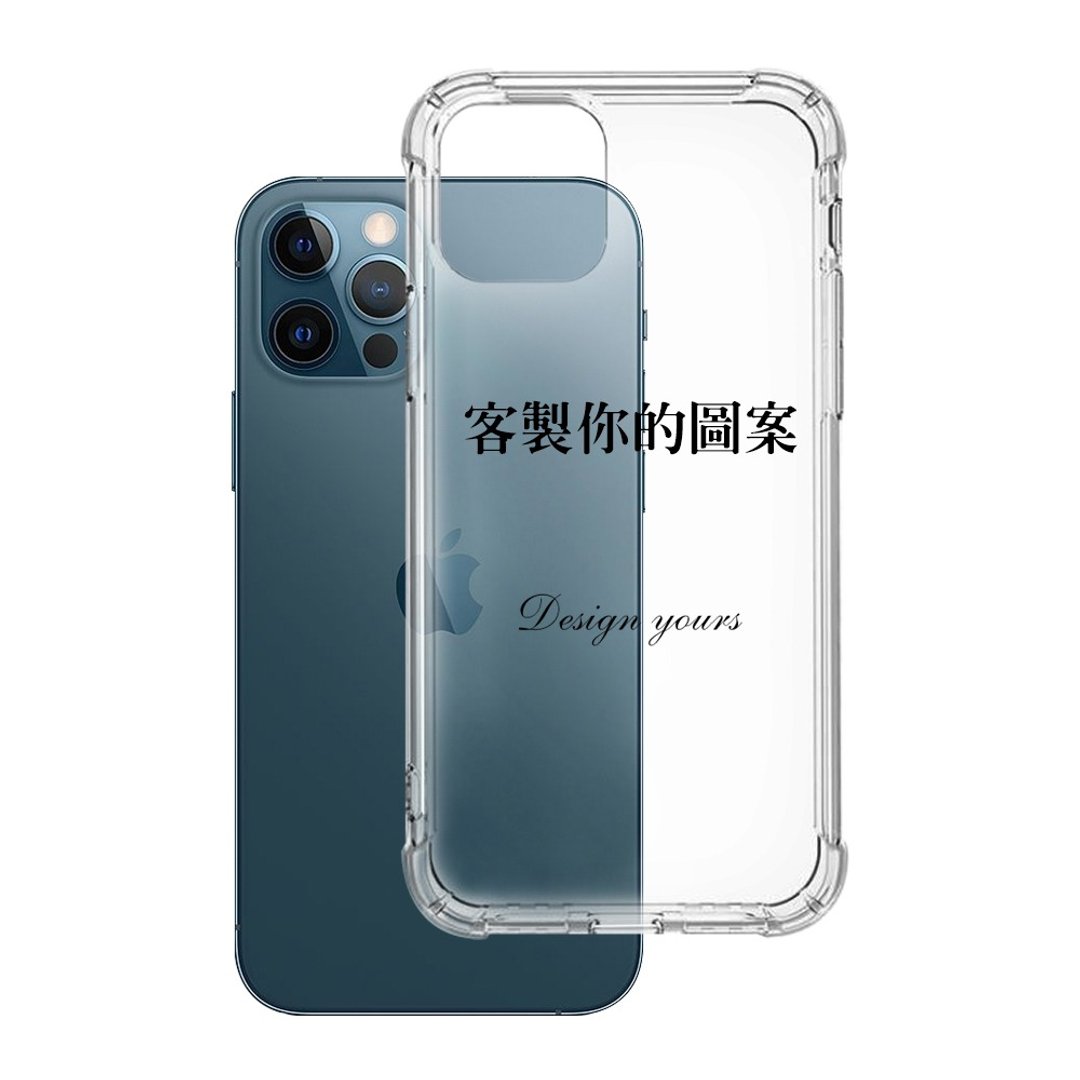 【代客印制】iPhone 三星定制手机壳 4角防摔防撞 - 手机壳/手机套 - 塑料 