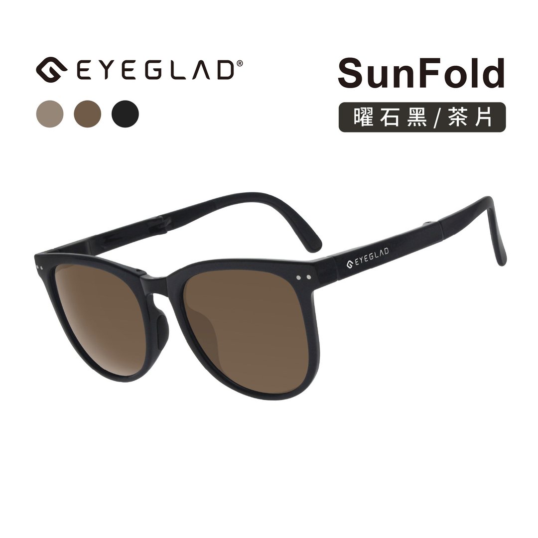 SUNFOLD | UV400 轻量化偏光太阳眼镜 | 折叠墨镜 (曜石黑X茶片) - 墨镜 - 塑料 