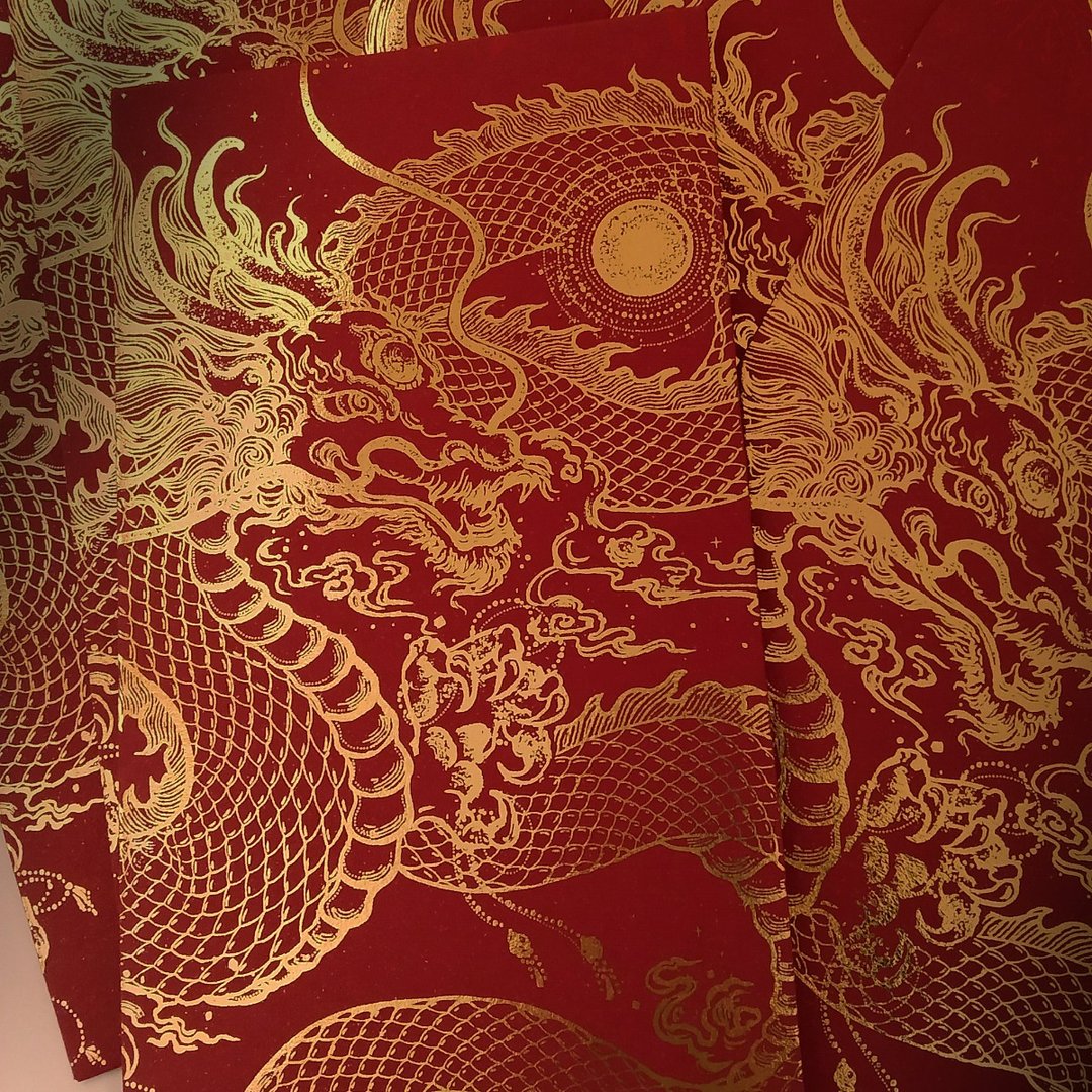 2024神龙烫金红包 - 红包/春联 - 纸 