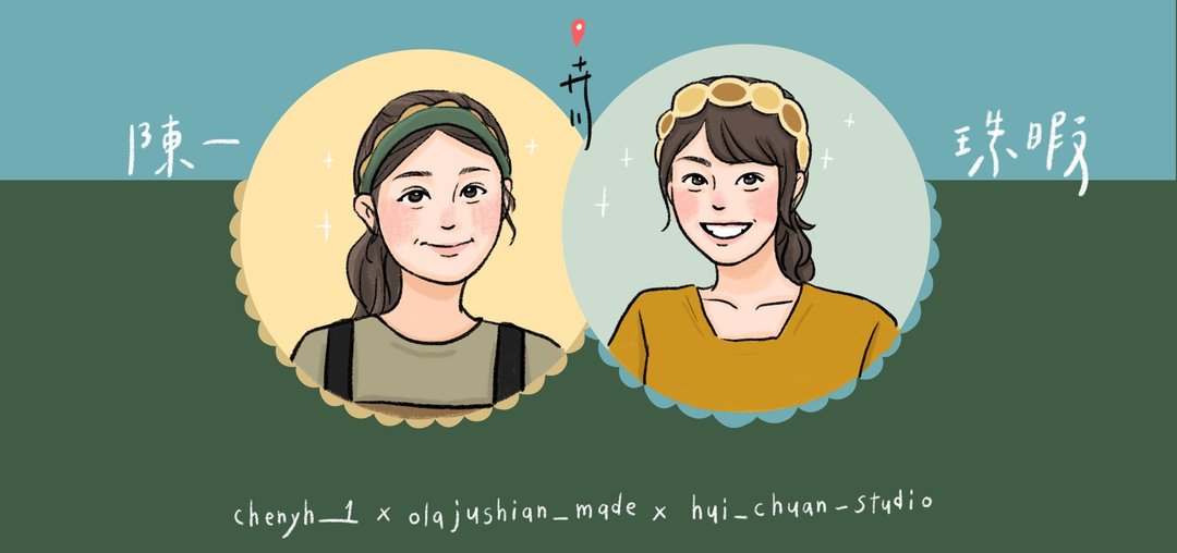 插画家我是陈一联名款 一鳄&amp;麒麟 - 发带/发箍 - 棉．麻 卡其色