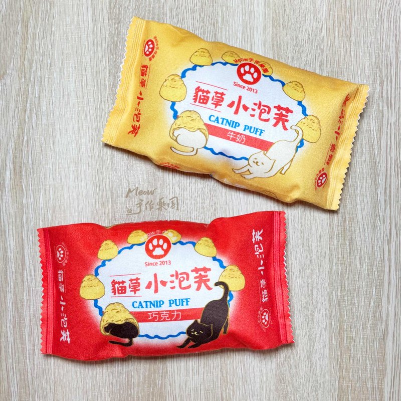 小泡芙猫草包 - 玩具 - 棉．麻 