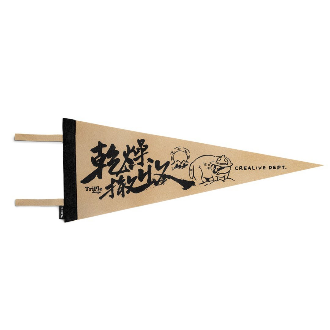 CrealiveDept. X TripleDesign HandSlide Pennant 手滑干燥撤 - 摆饰 - 棉 