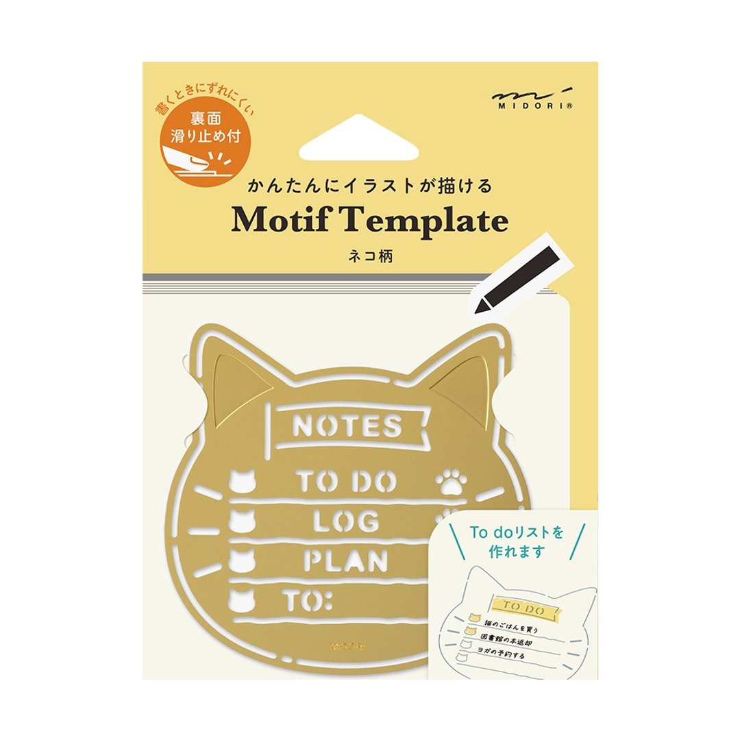 MIDORI 黄铜模板-猫咪 - 其他书写用品 - 其他金属 多色