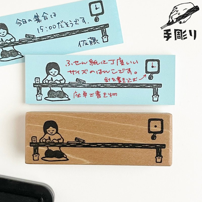 便条章 坐在矮桌上书写 - 印章/印台 - 橡胶 卡其色