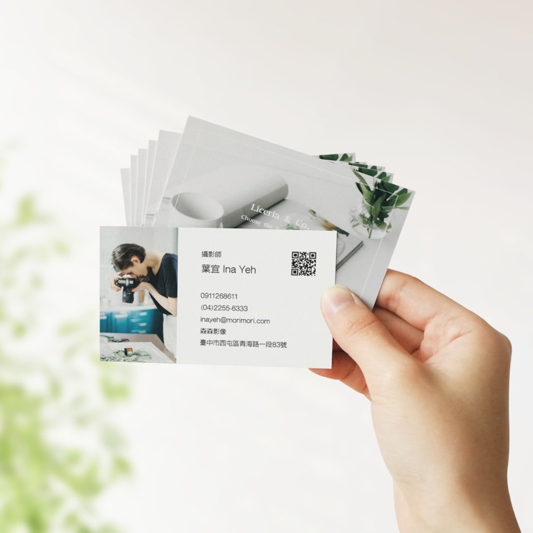 定制个人名片/店家名片/店卡/商品介绍卡(20入/套)【点点印】 - 卡片/明信片 - 纸 多色