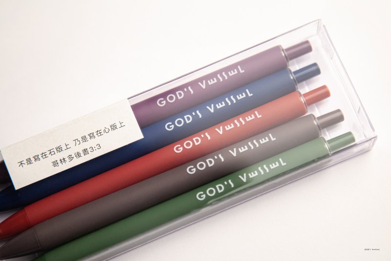 【 书写祝福 五色笔组 】笔套组 5入组 幸福小组 - 圆珠笔/中性笔 - 塑料 多色