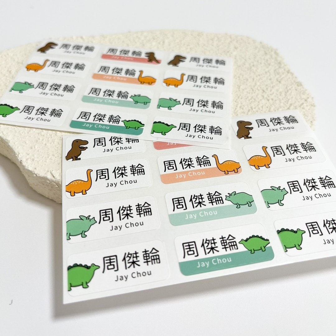 薄型姓名贴 | -恐龙 288张入 - 贴纸 - 其他材质 