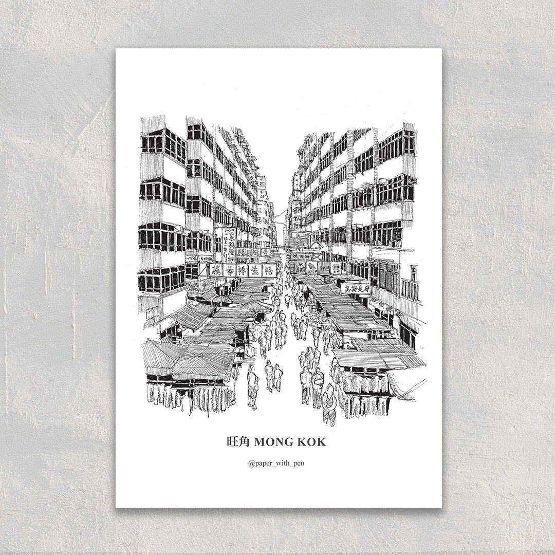 A6 香港手绘街景明信片: 花园街 - 卡片/明信片 - 纸 