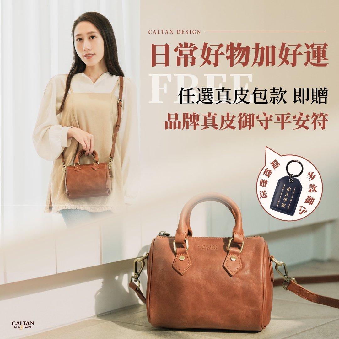 【24hr 快速出货】真皮御守平安符 -912507 四色 - 钥匙链/钥匙包 - 真皮 绿色