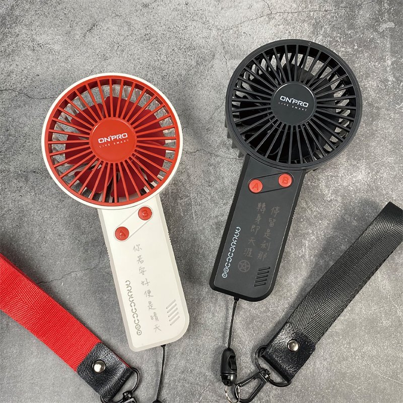 【ONPRO】定制化刻字 随身电风扇 复刻系列小风扇 电风扇 UF-iFUN - 电扇 - 塑料 白色