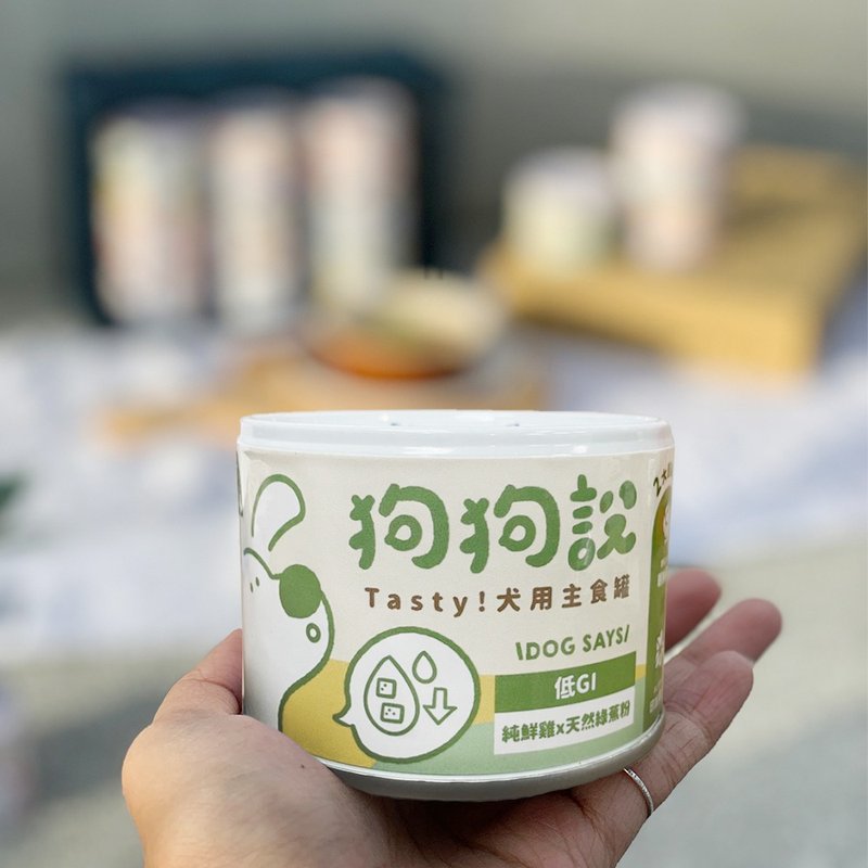 狗狗说Tasty犬用主食罐系列-纯鲜鸡×天然绿蕉粉X12罐-海外卖场 - 狗罐头/鲜食 - 其他材质 绿色
