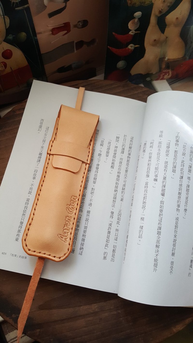 定制原皮色纯牛皮钢笔套可调式书签-单只装 可刻字 - 铅笔盒/笔袋 - 其他材质 橘色