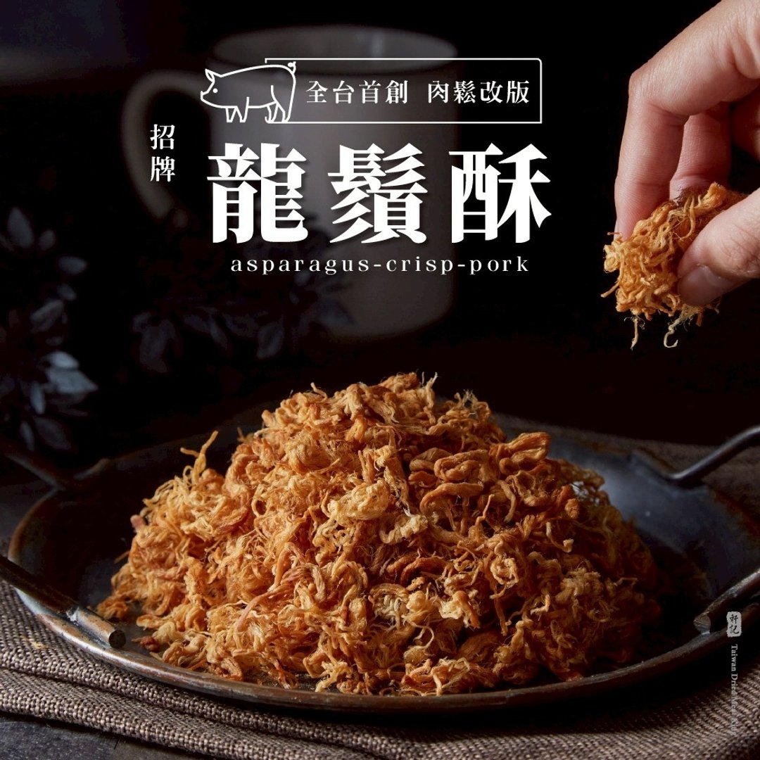 【轩记肉干】龙须酥120g - 肉干/肉松 - 新鲜食材 红色