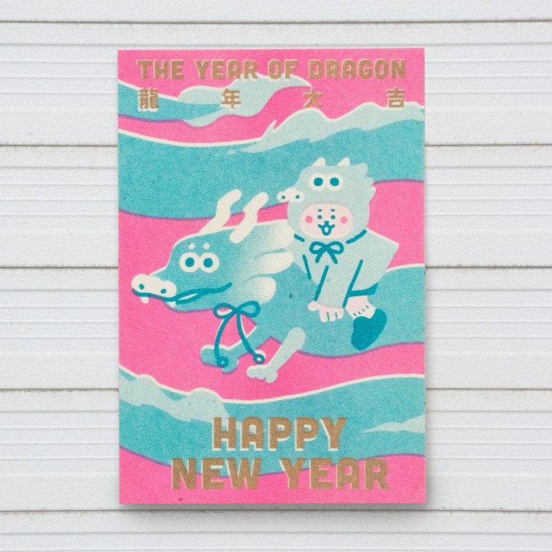 【2024贺卡】龙年大吉 - 孔版印刷明信片 Risogragh Postcard - 卡片/明信片 - 纸 粉红色