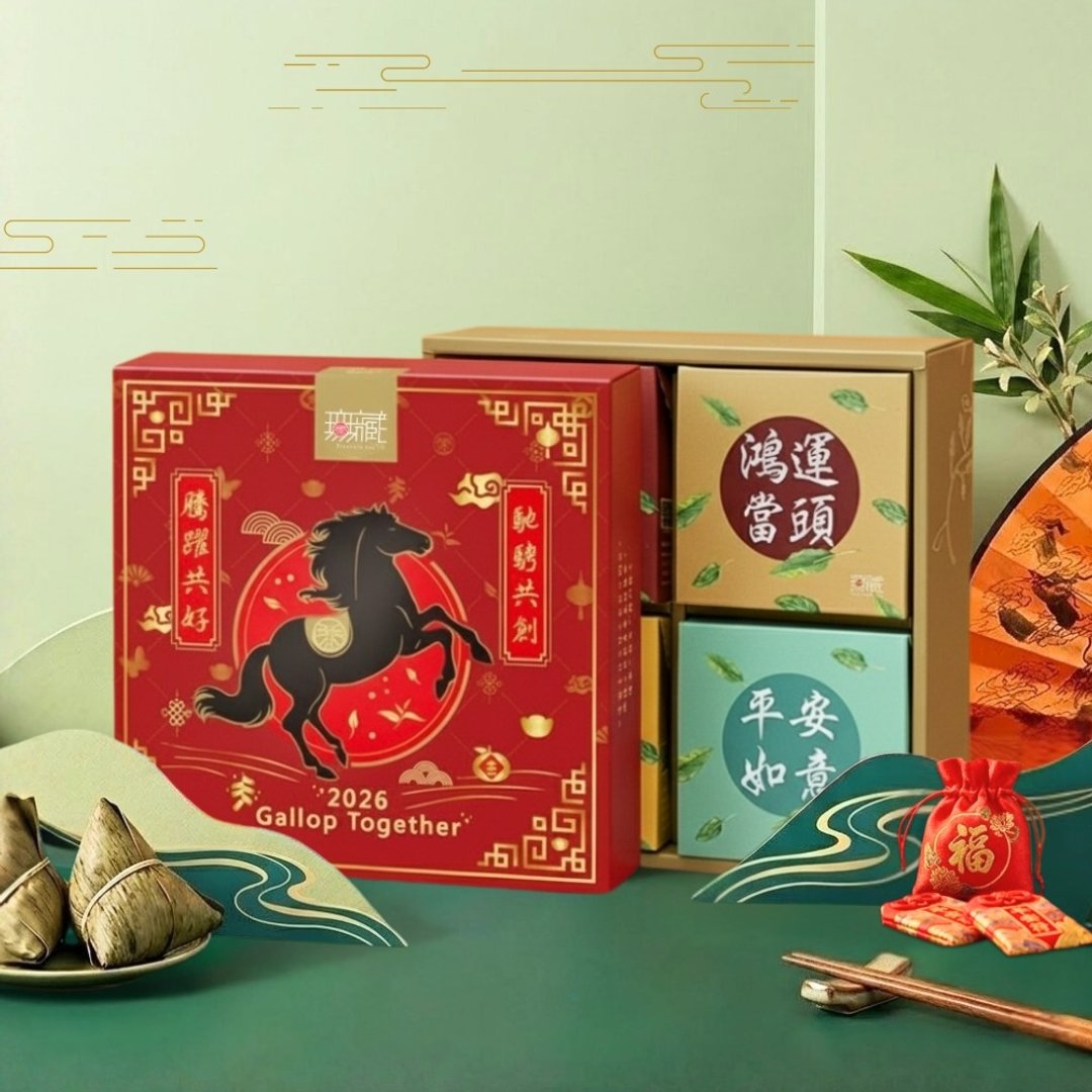 D6-2【无藏】端午公益礼盒 综合茶包 + 茶食组【马到成功 鸿运当头 - 零食/点心 - 新鲜食材 多色