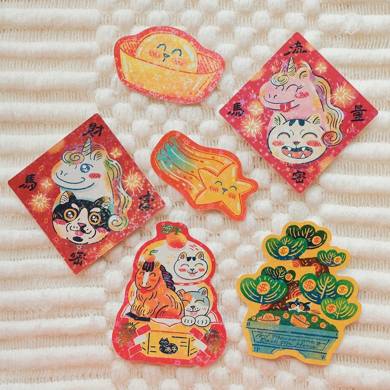 猫岛马年闪亮贴纸组 / 防水 6 张入 - 贴纸 - 塑料 多色